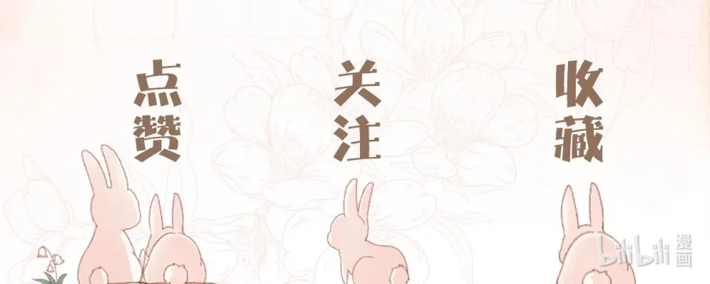 003 我只是她play的一环73