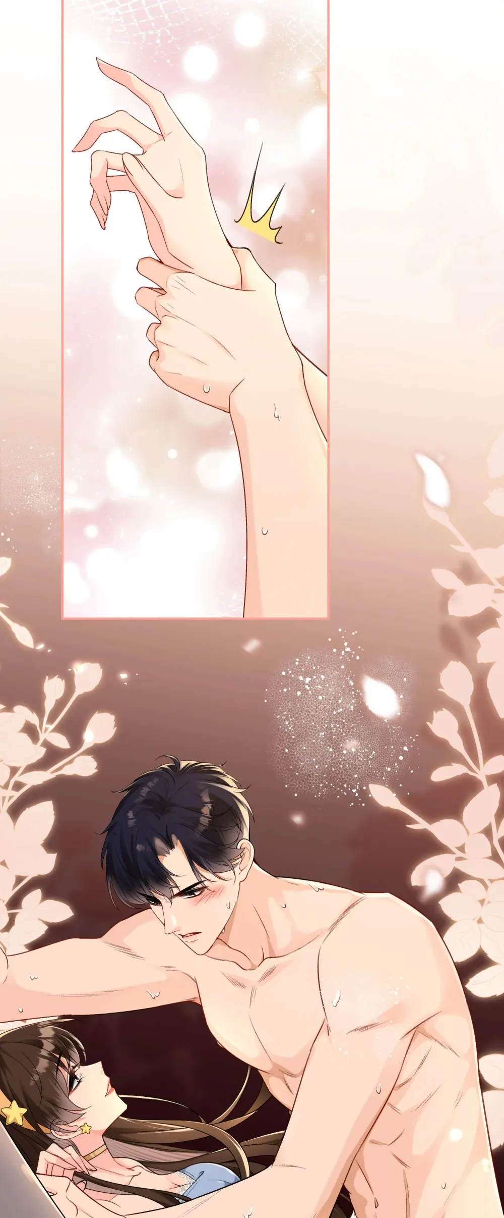 031 想要，就直说13