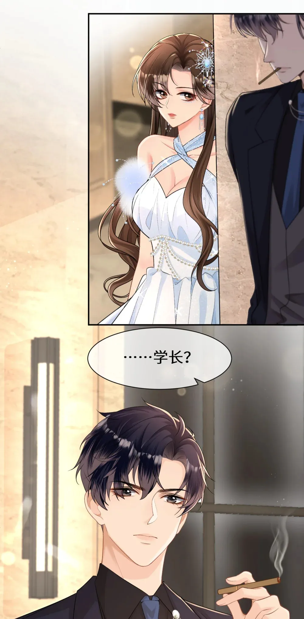 023 来者不善8