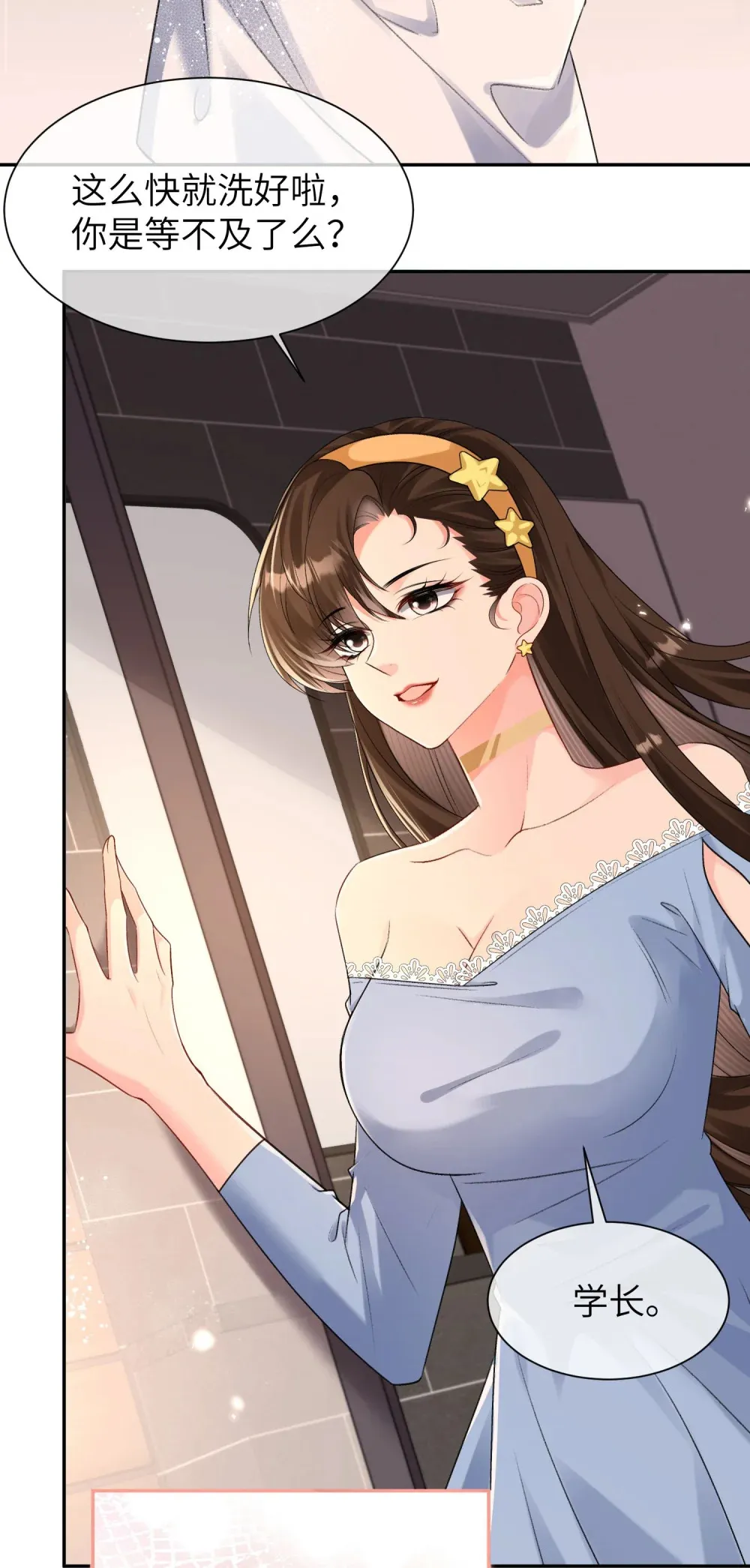 031 想要，就直说12