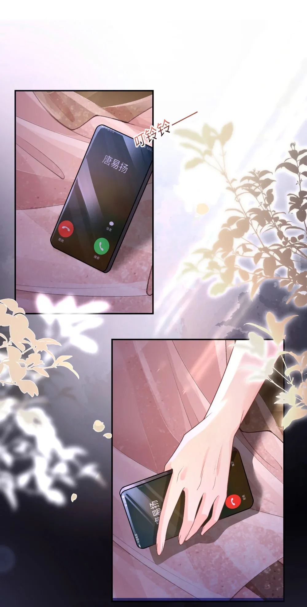 013 他们竟在车里……22