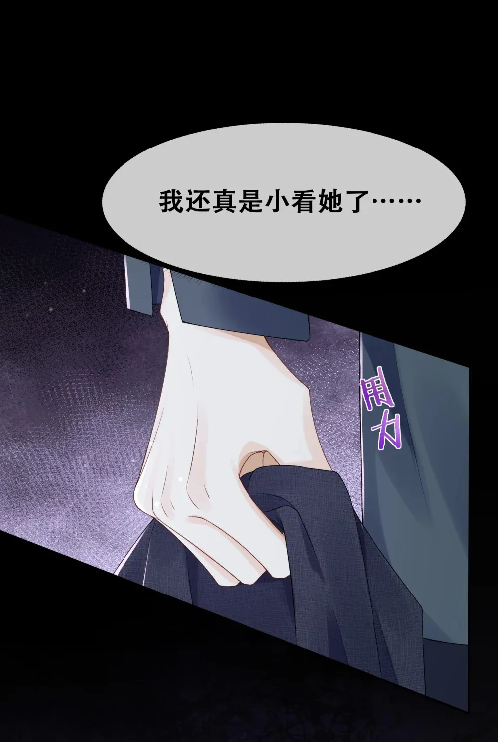 011 我真是自找麻烦31