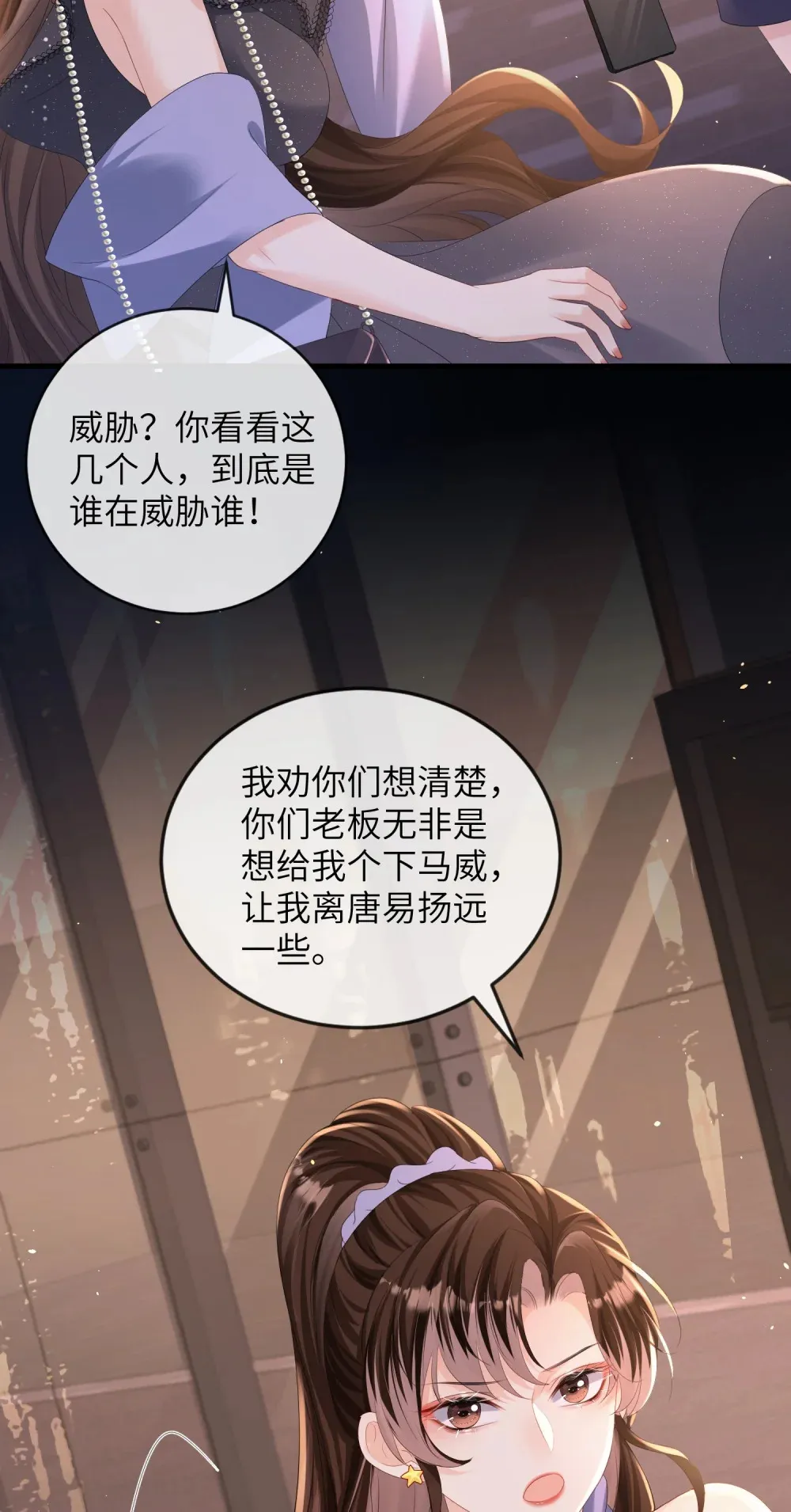 039 血的教训24