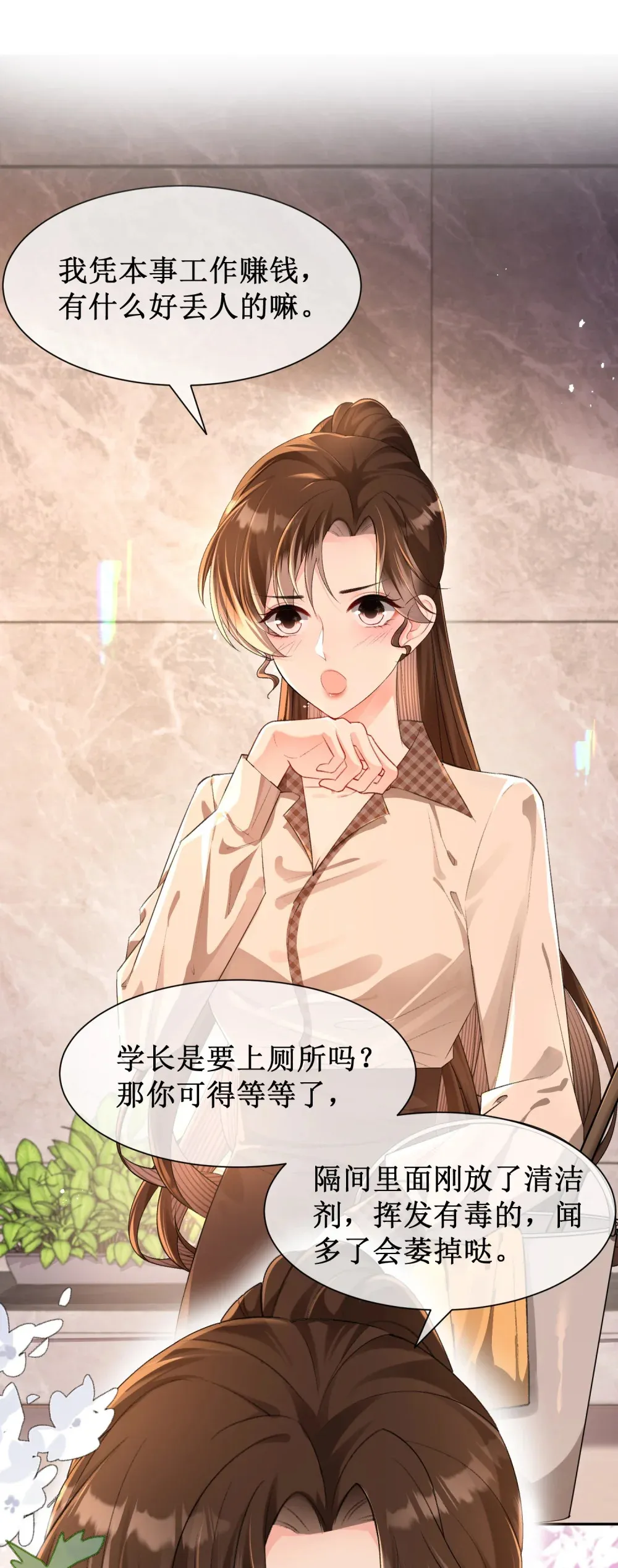 005 帮你解决“生理需求”14