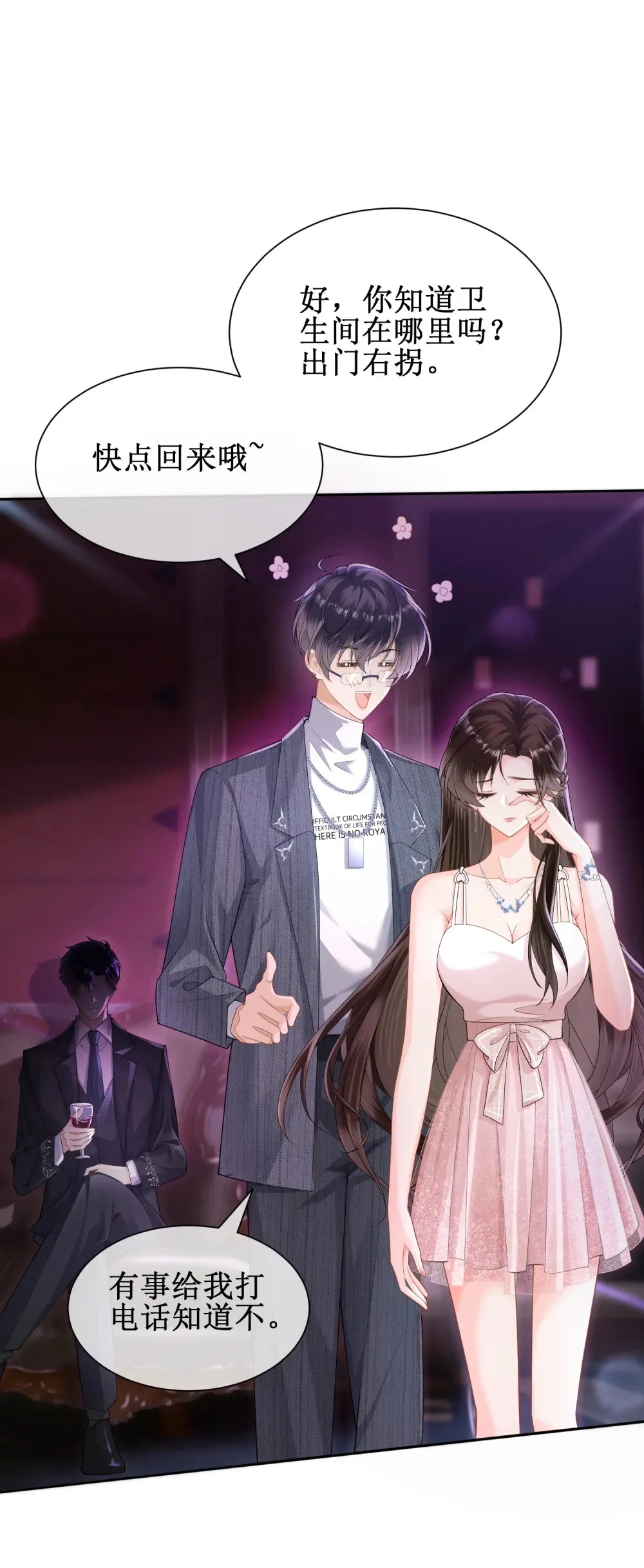 002 卫生间私会7