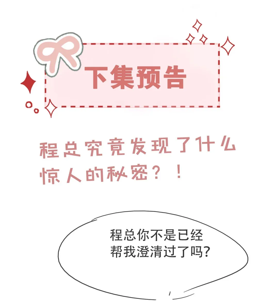 005 帮你解决“生理需求”41