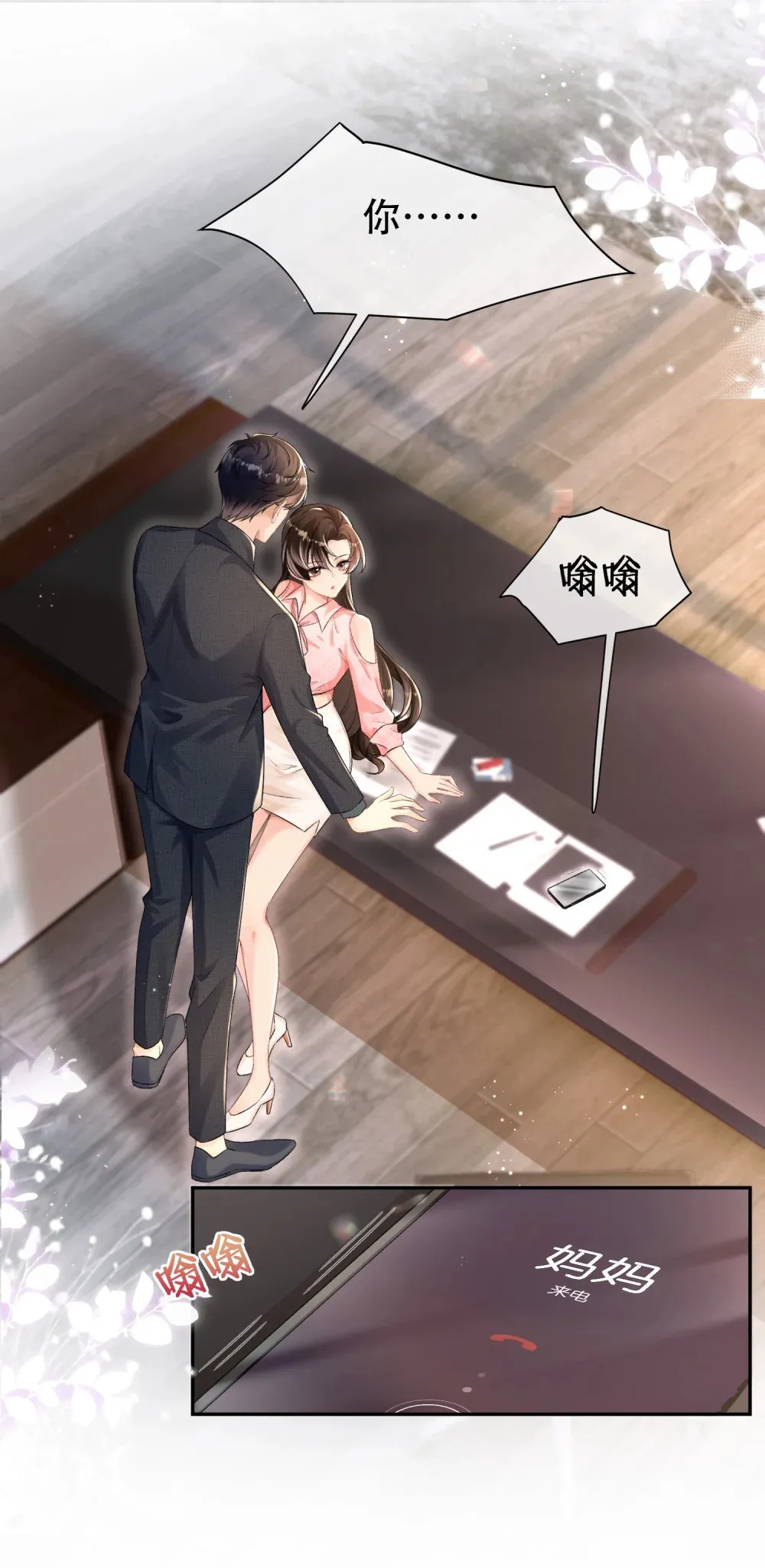 009 掌心吻13