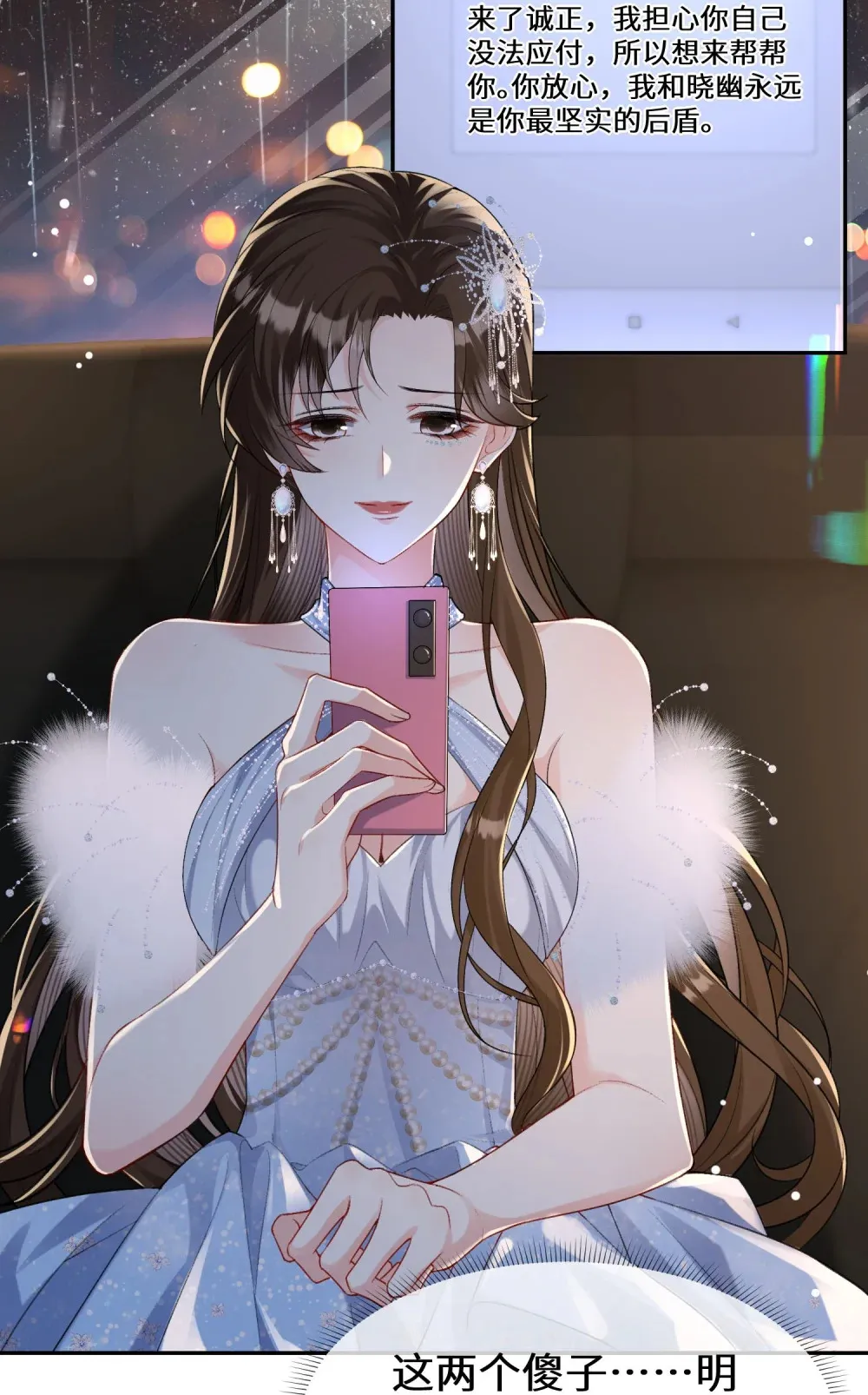 021 狼狈18