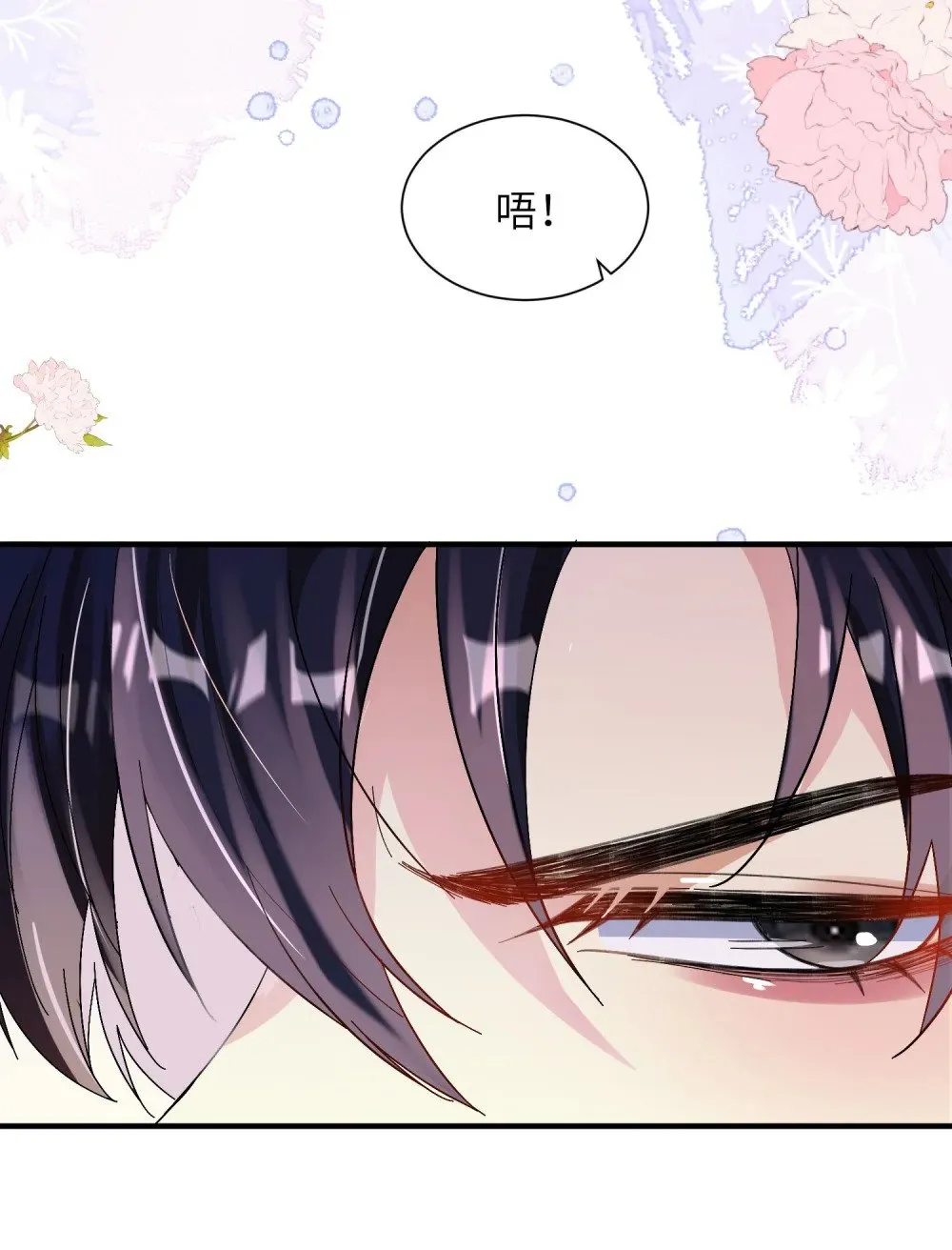 044 当着别人的面才最兴奋7
