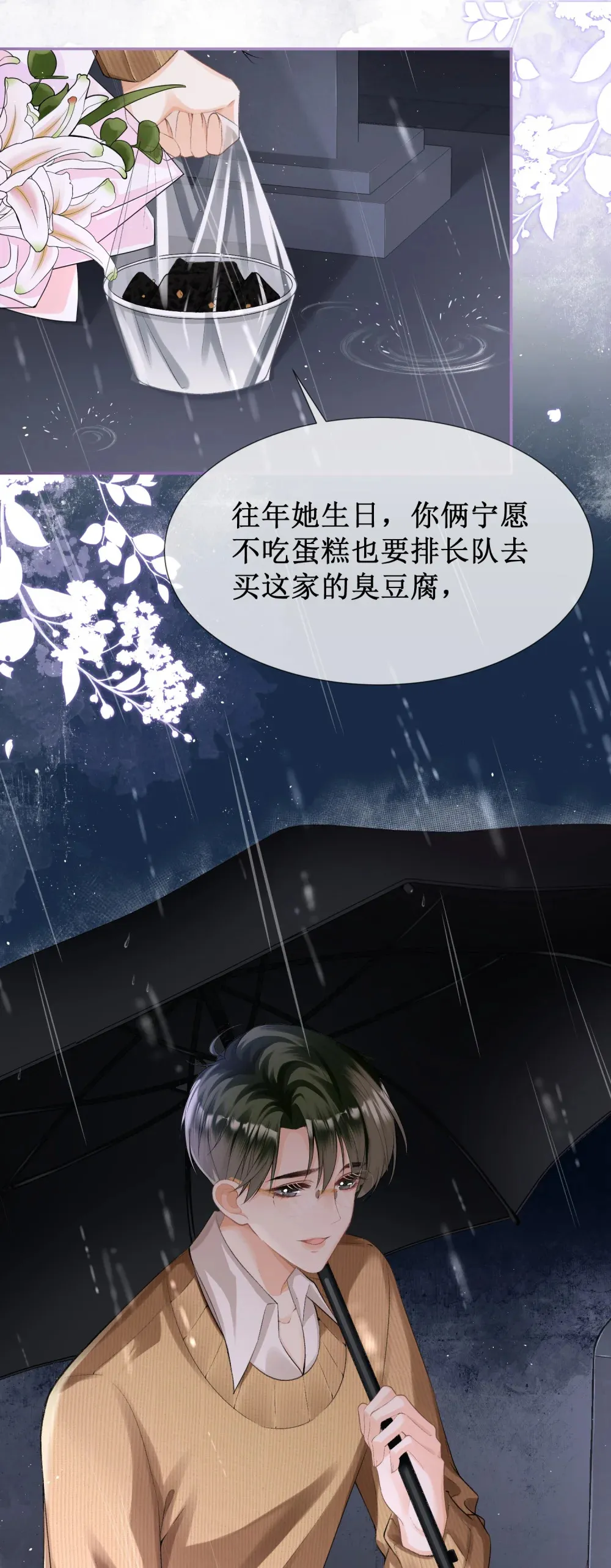 003 我只是她play的一环40