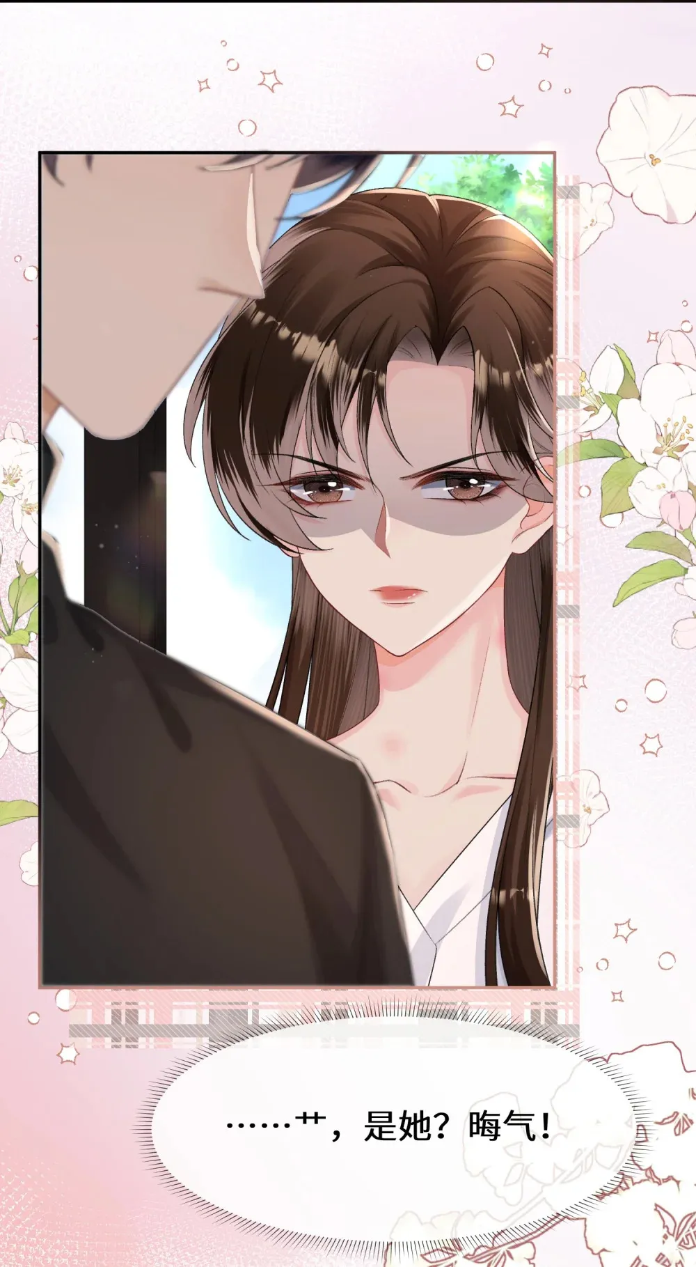 020 失控沉沦过后24