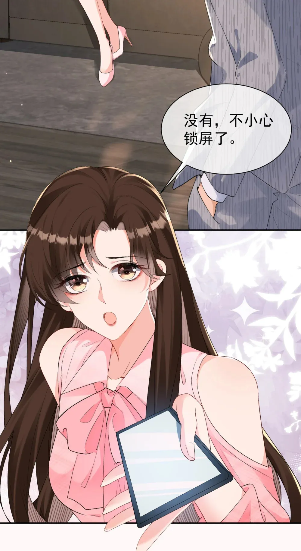 040 喜欢我的脚吗20