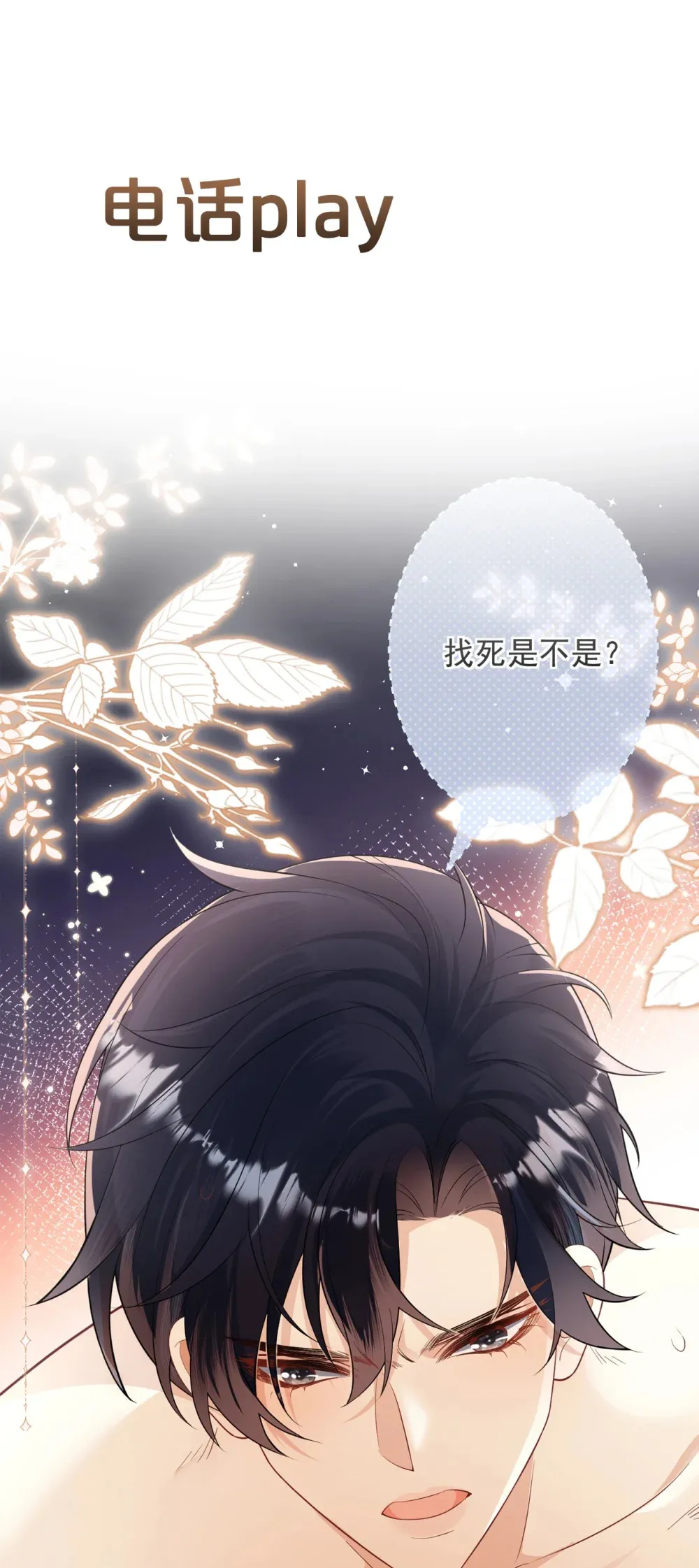 000 预告9
