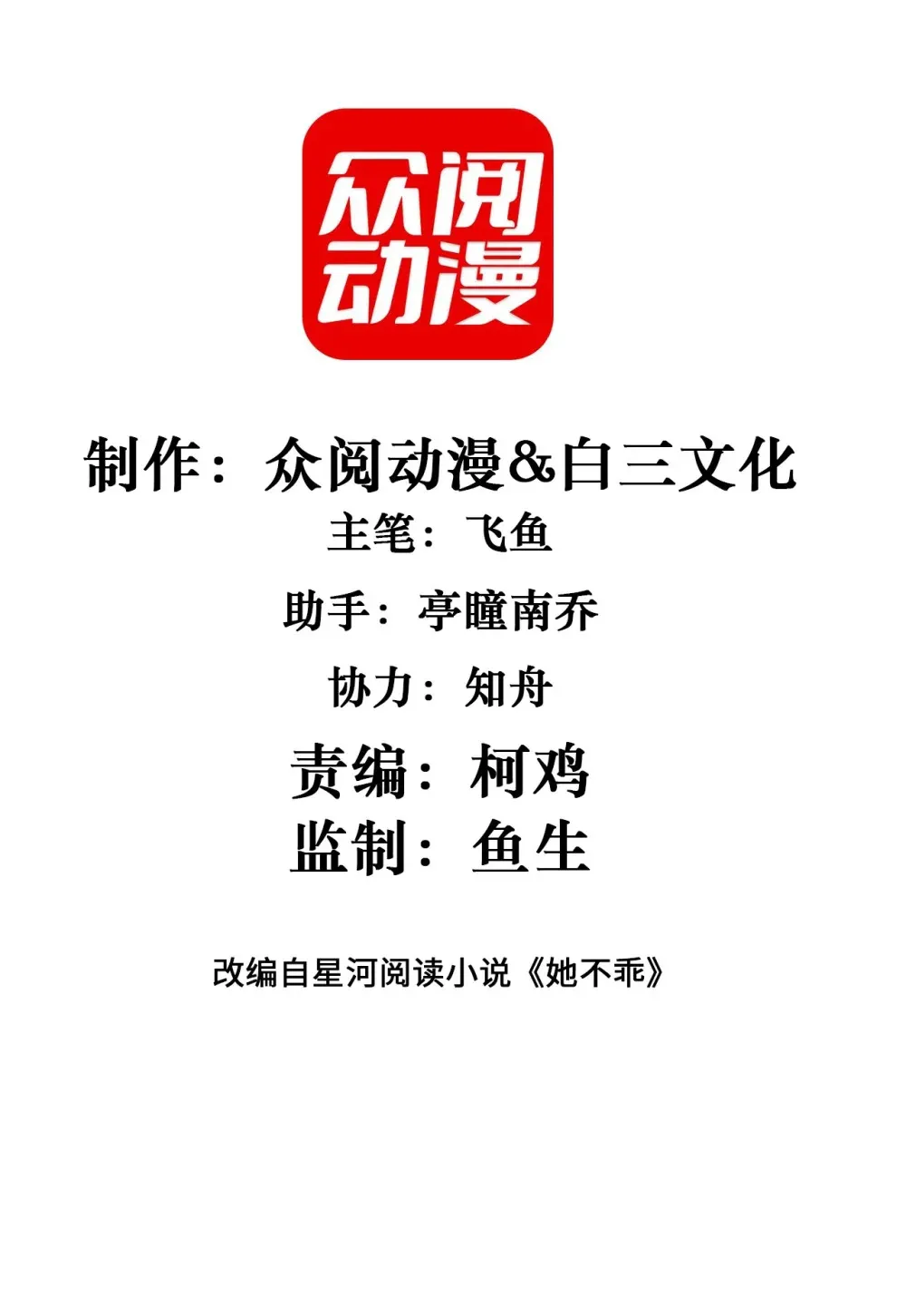 004 监控下的暧昧拉扯77