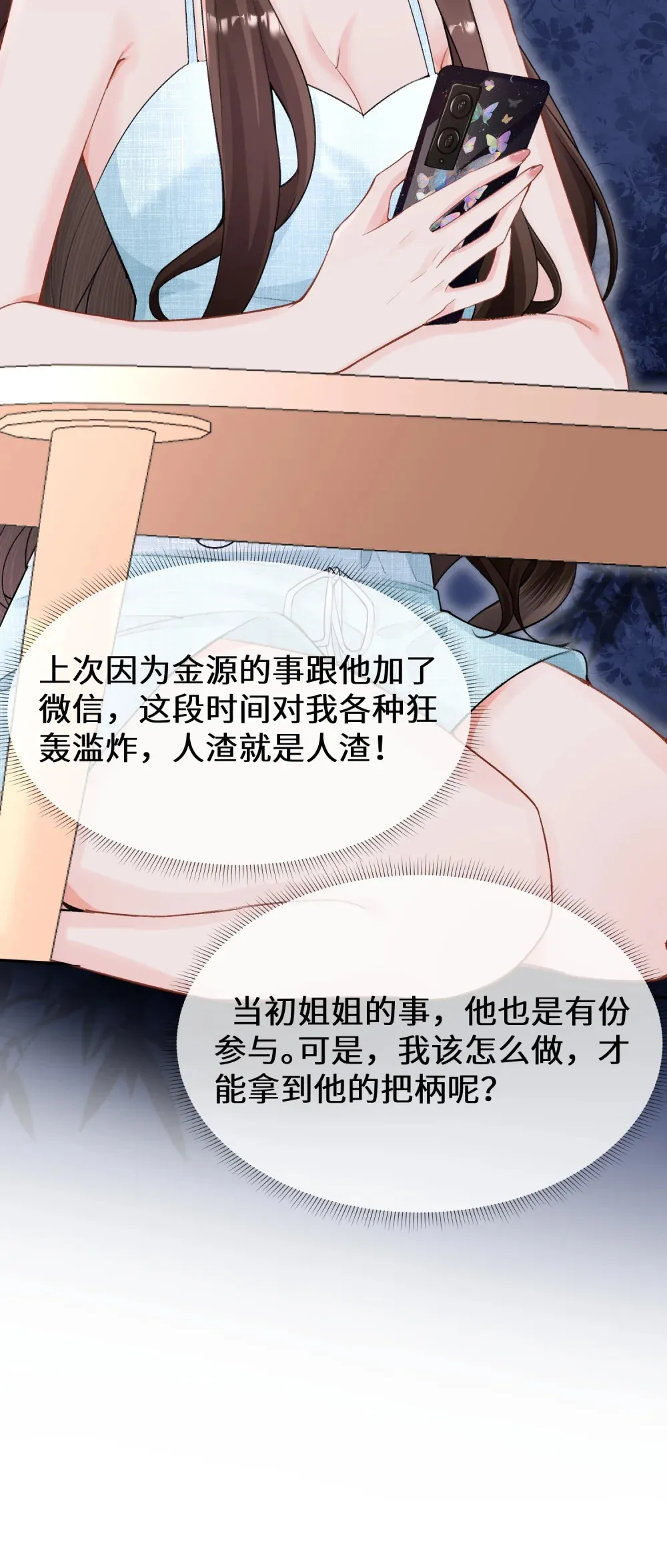 026 “睡得舒服”35