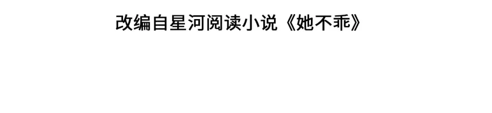 037 你们到底发生了什么4