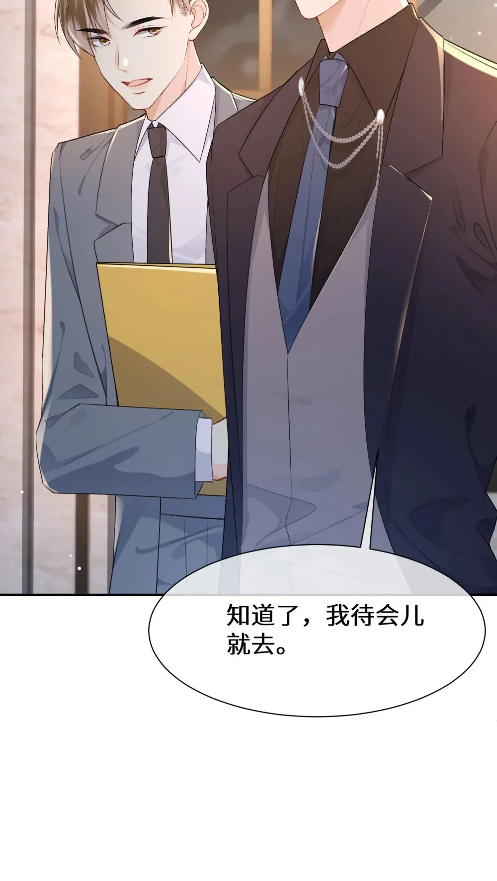 023 来者不善26