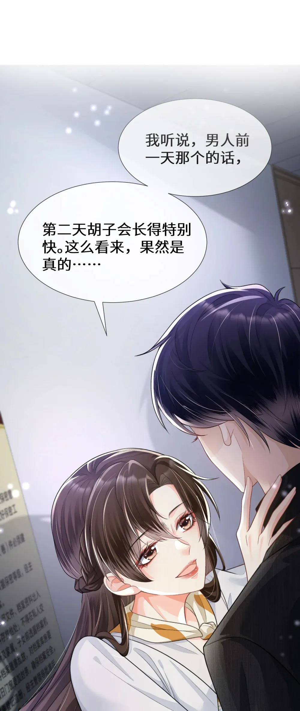 015 情难自禁19