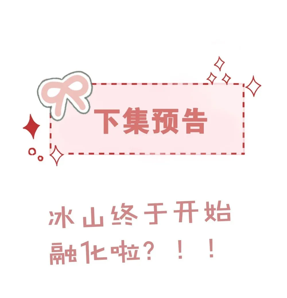 045 以恶制恶开始46