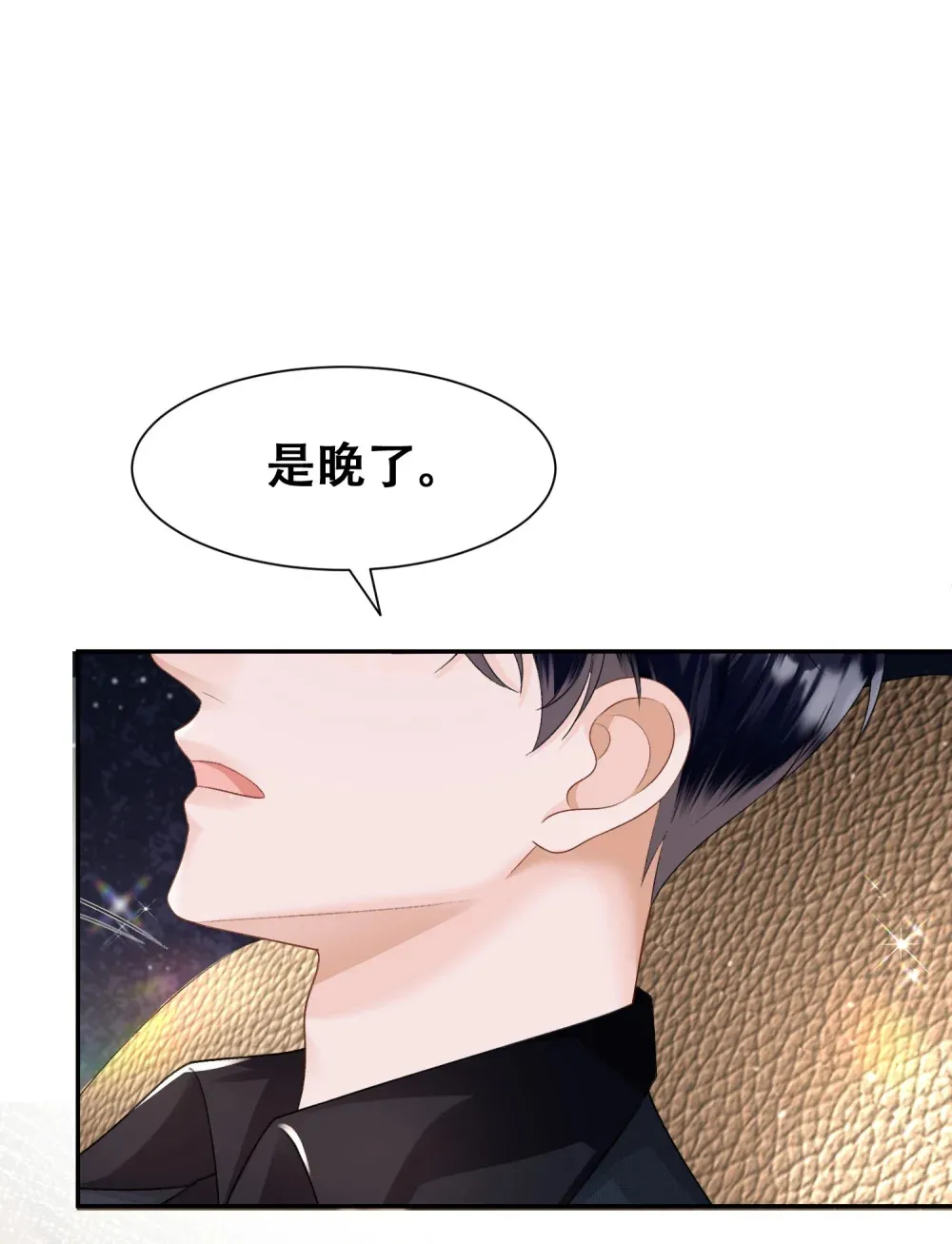 012 极度失控6