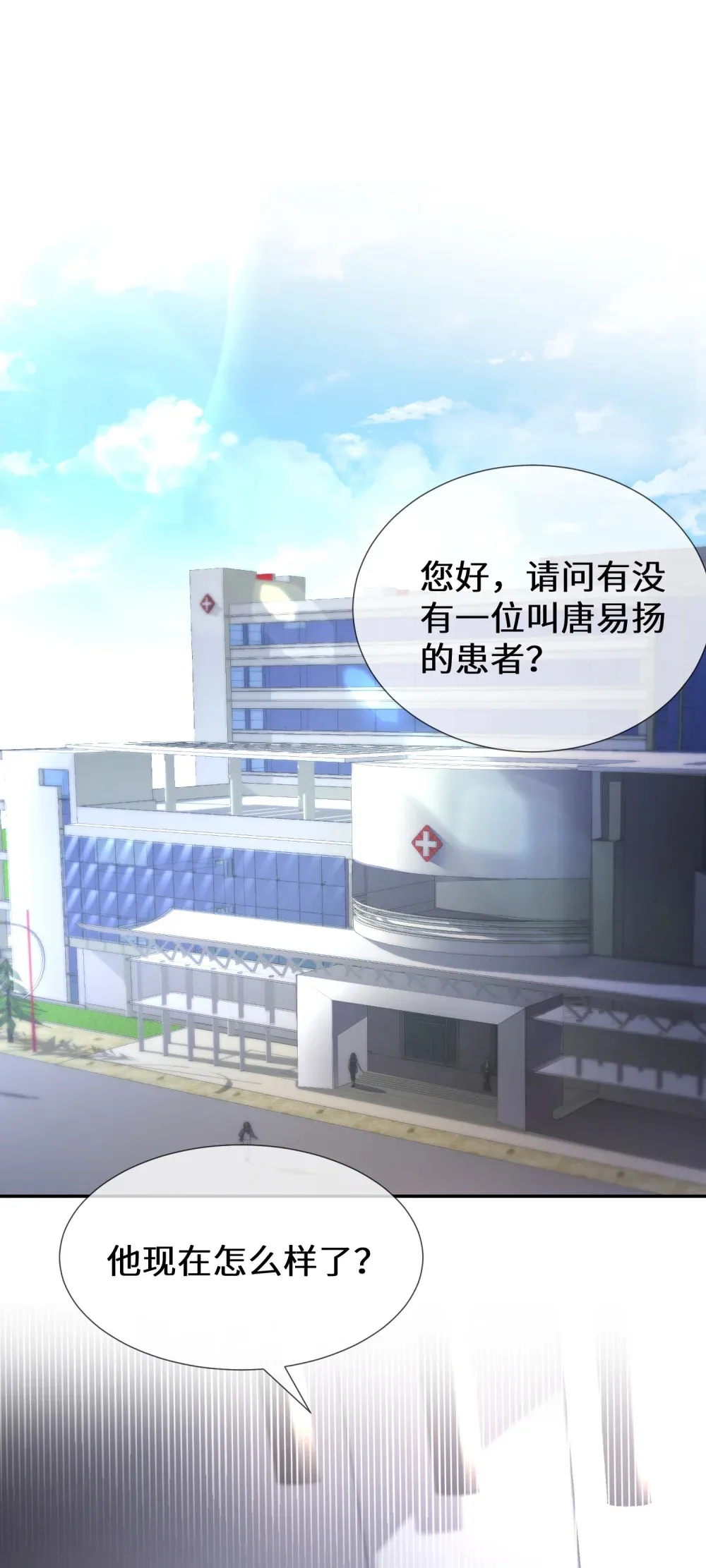 014 车祸41