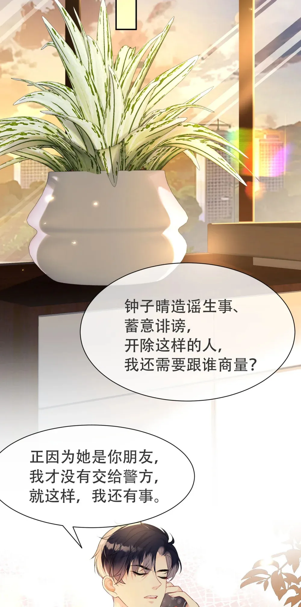 007 “特殊技能”31