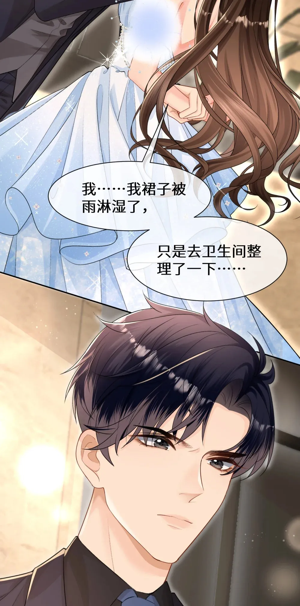 023 来者不善13