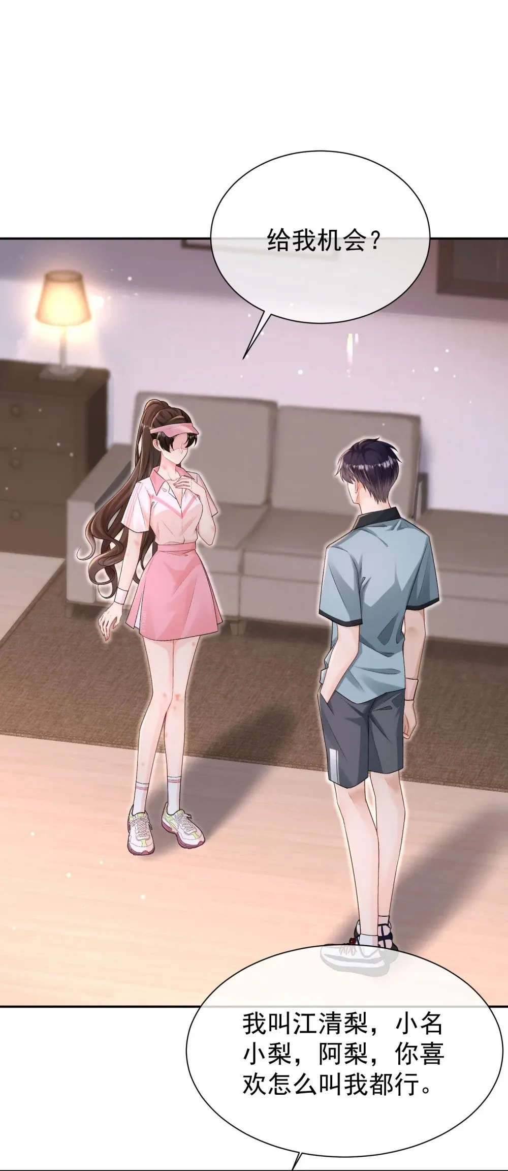 045 以恶制恶开始2