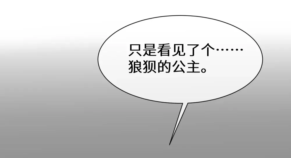 020 失控沉沦过后51