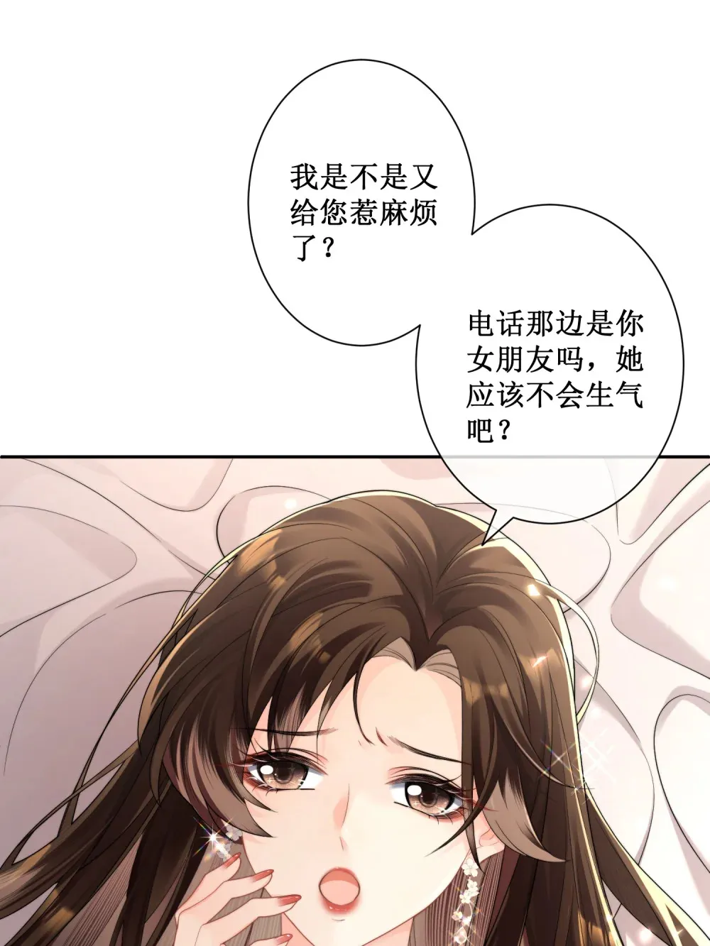 001 浴室里的强制爱56