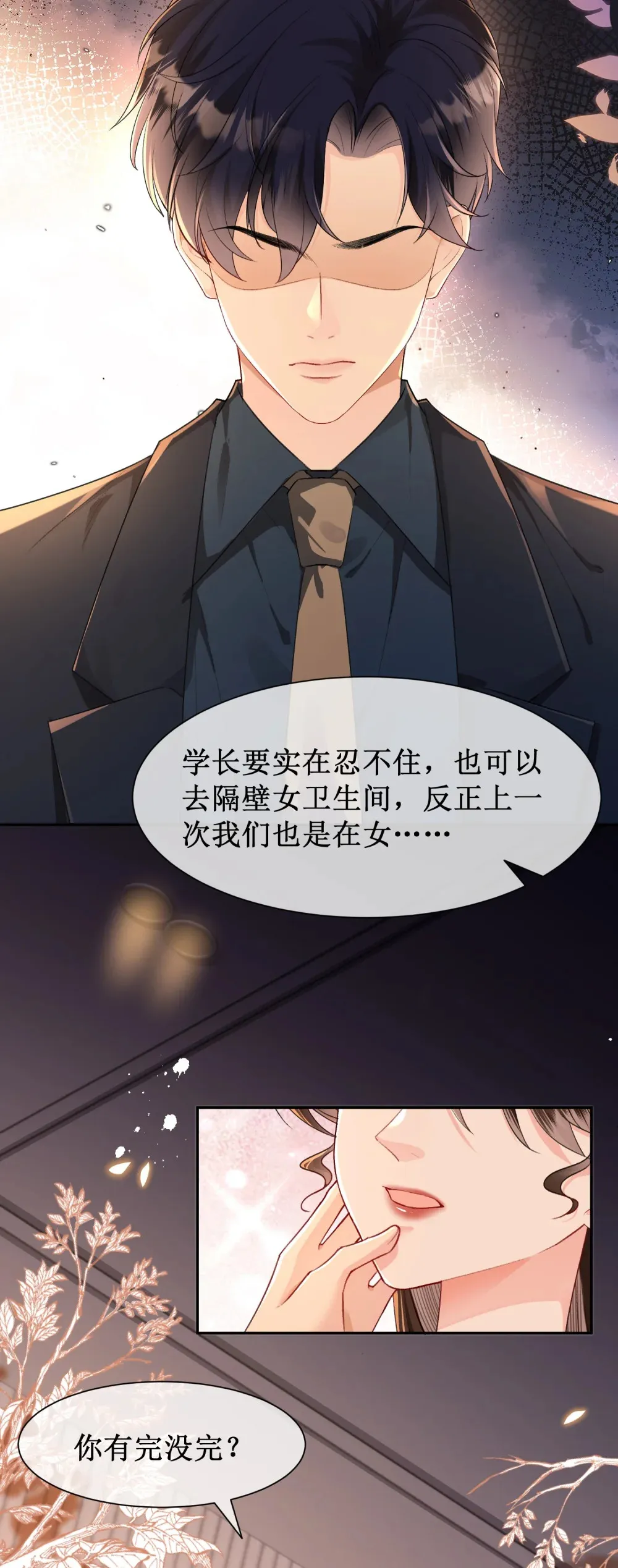 005 帮你解决“生理需求”16