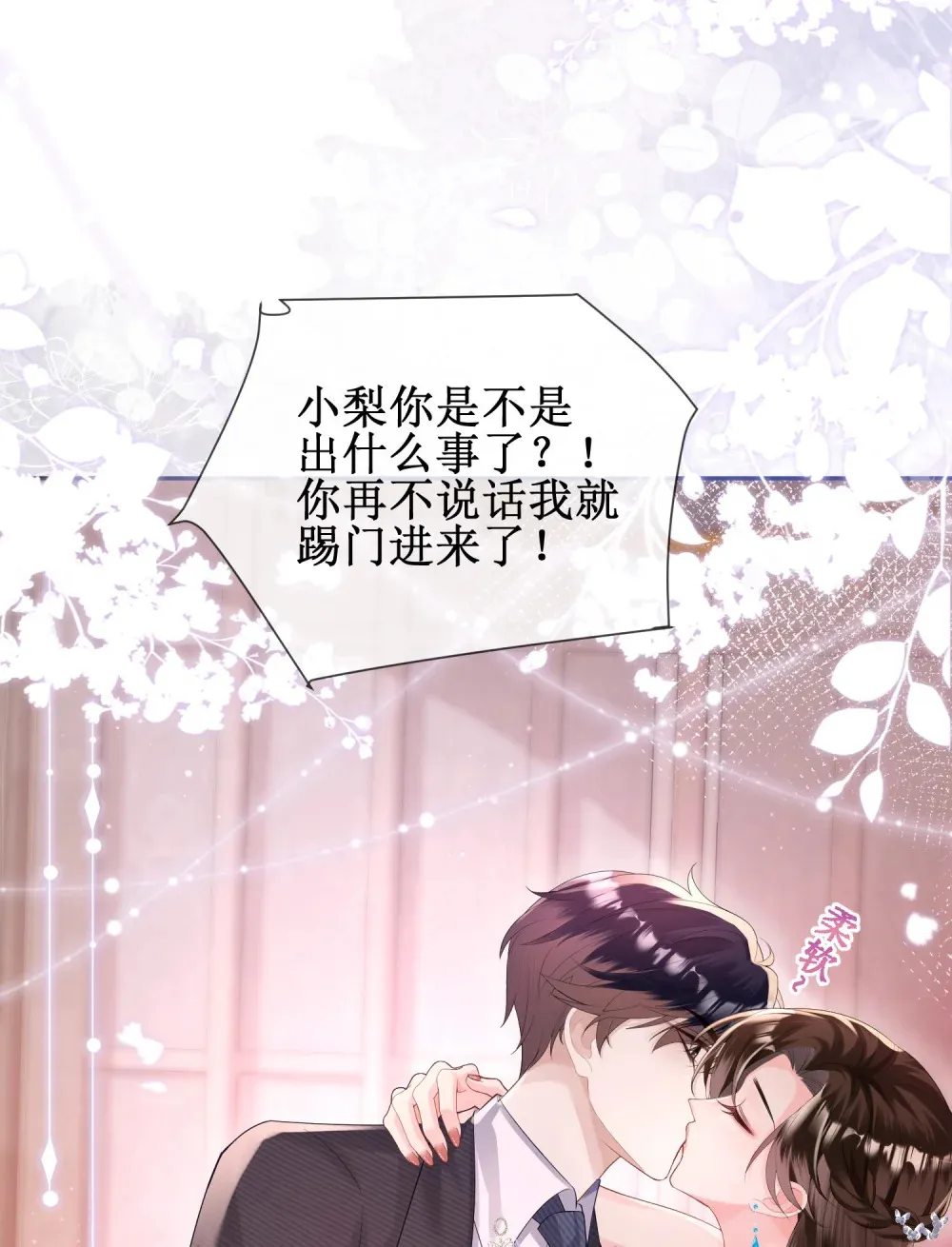 002 卫生间私会31