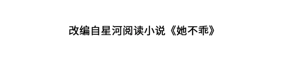 024 险些动心10