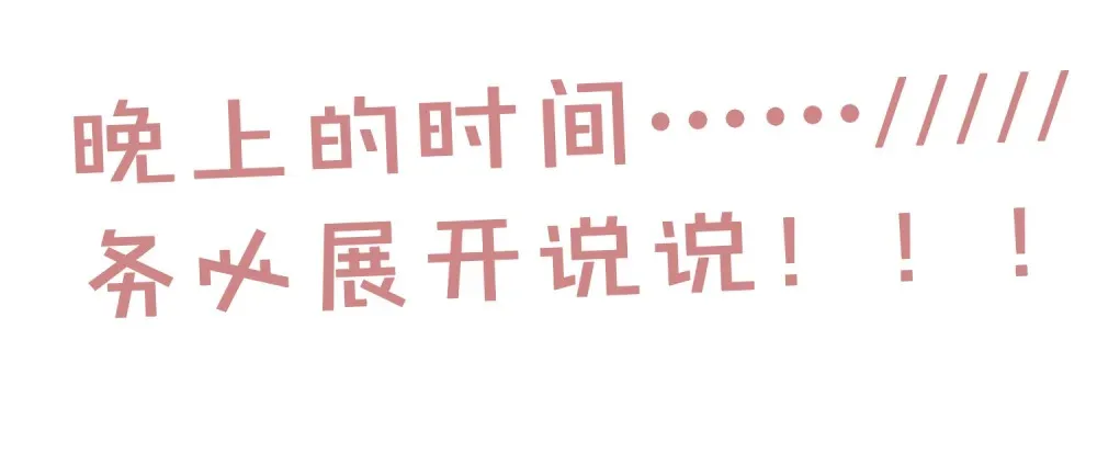 022 下药的人竟然是她？！41