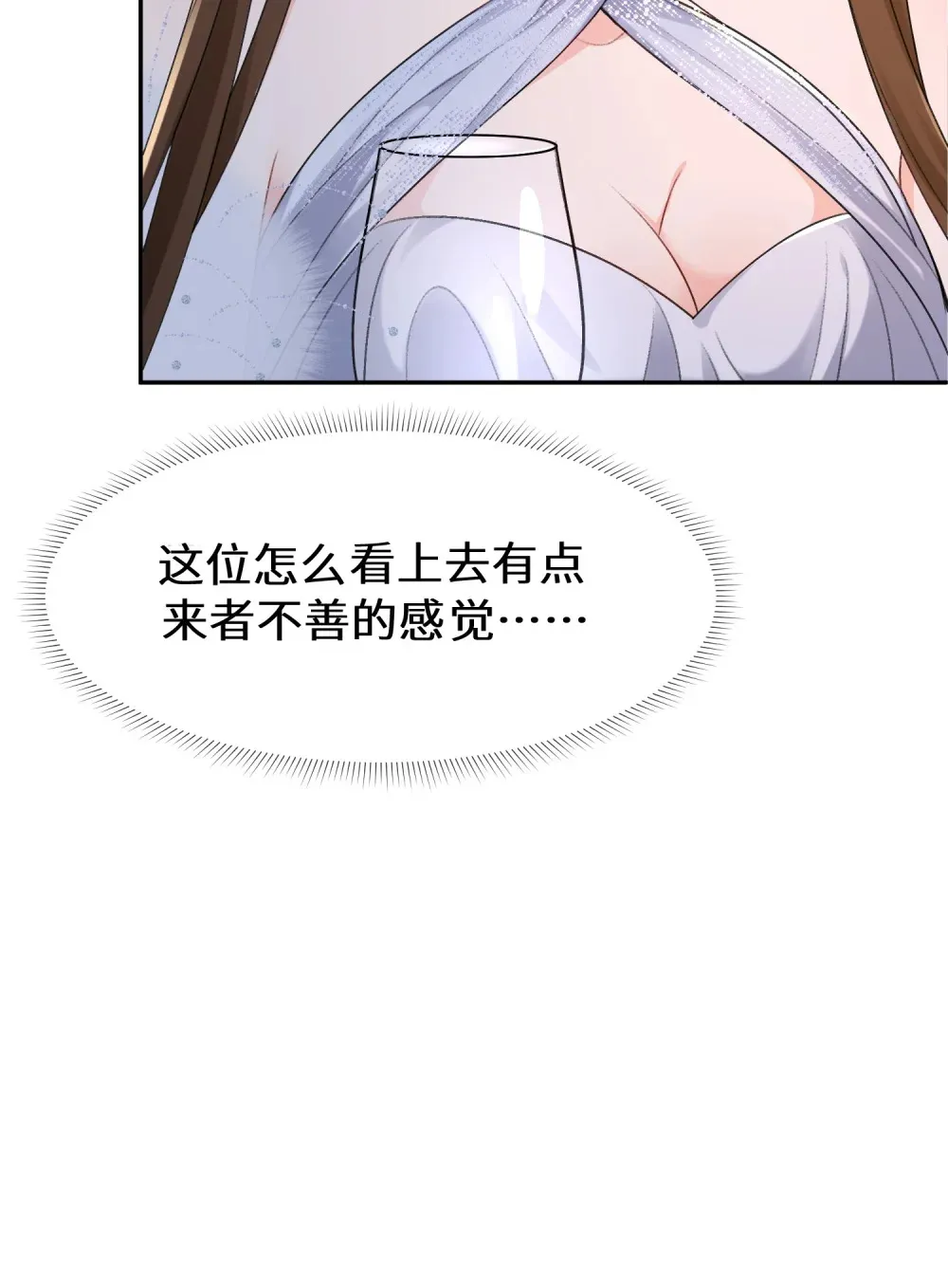 023 来者不善45