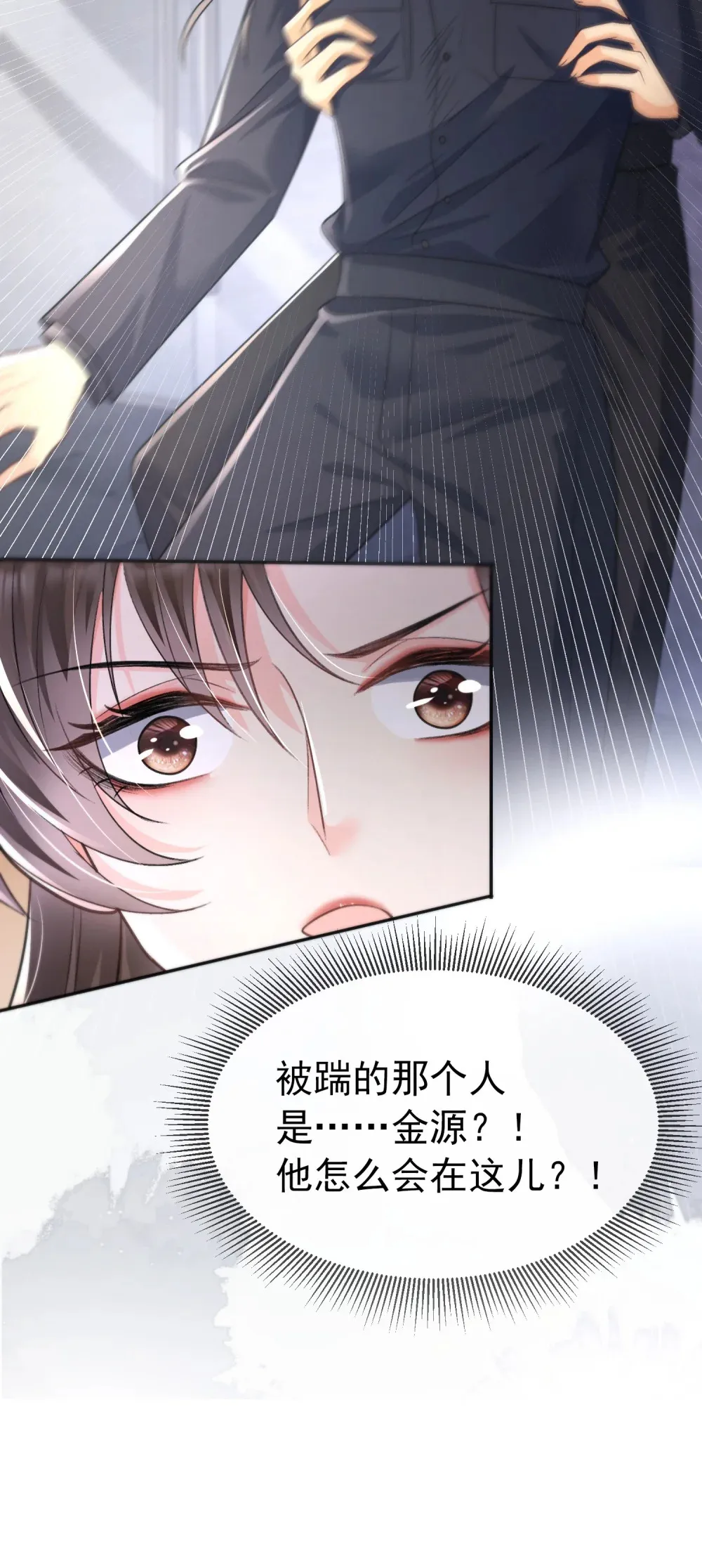 017 她的鱼塘47