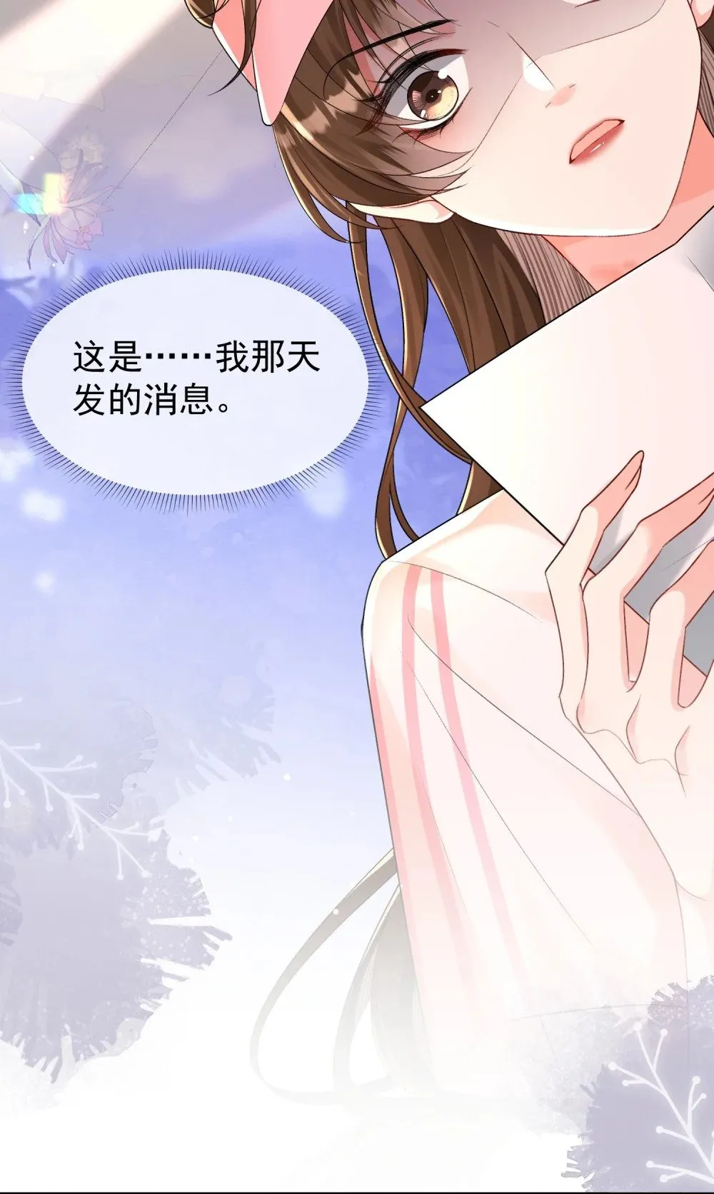 045 以恶制恶开始12
