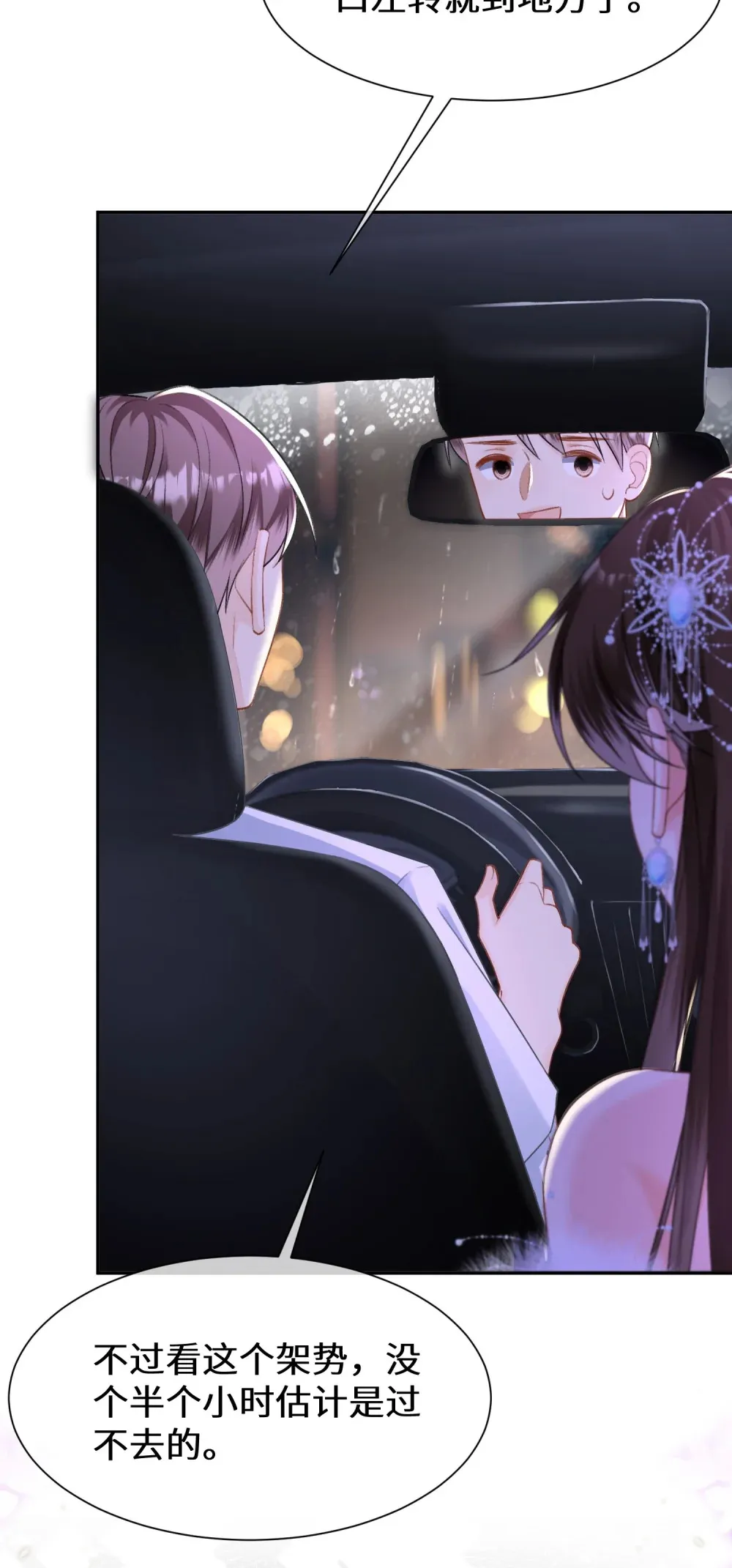 021 狼狈14