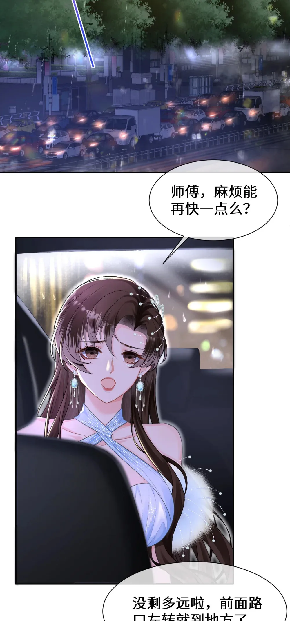 021 狼狈13