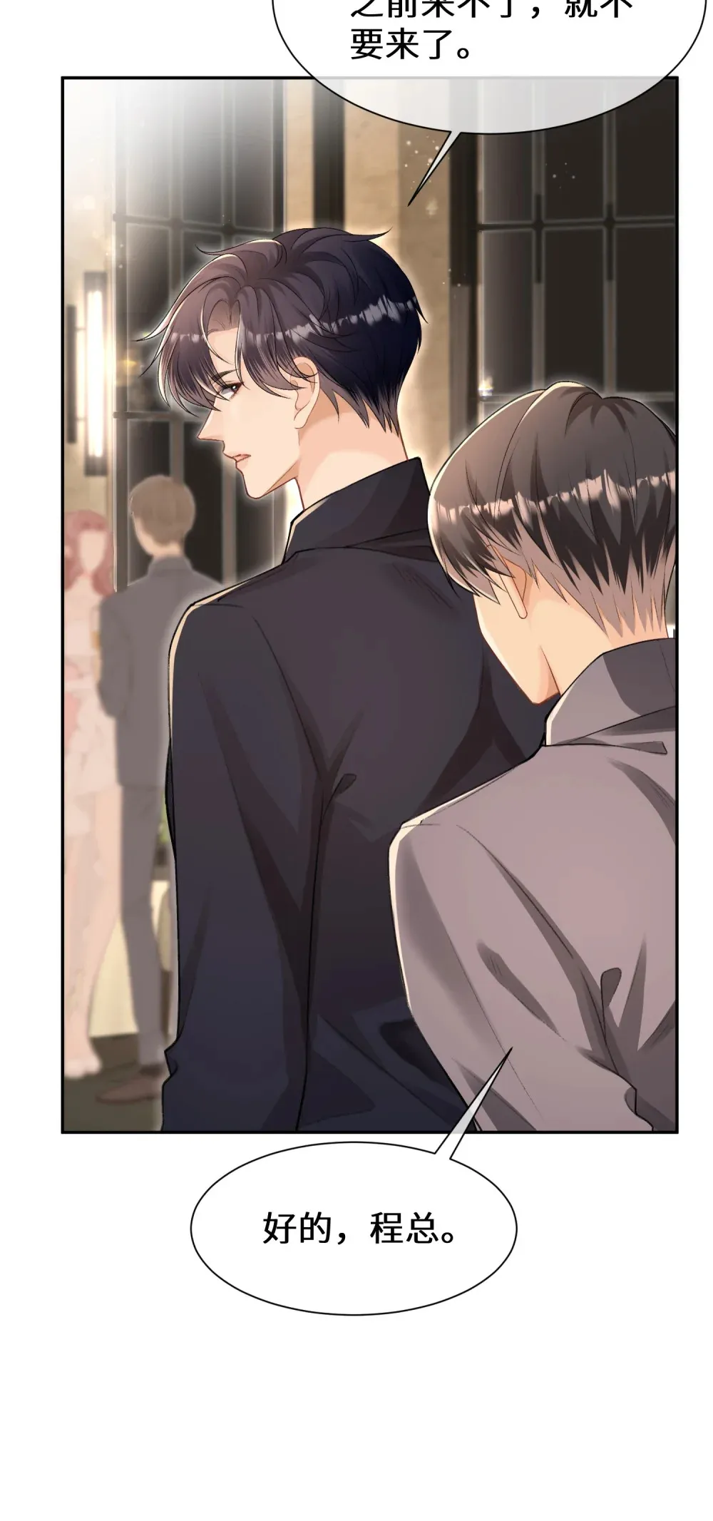 021 狼狈11