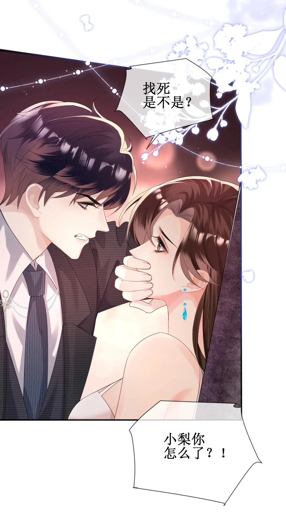 002 卫生间私会28