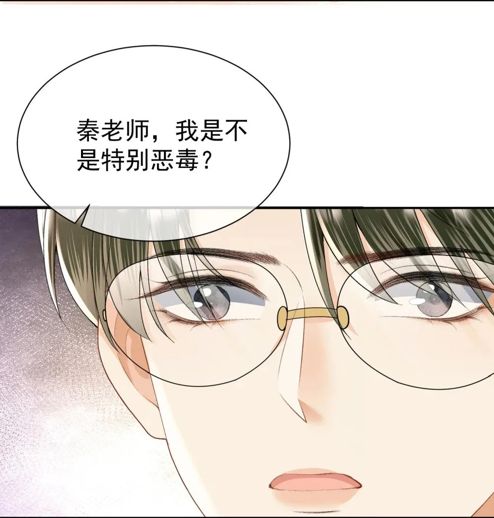 046 设局者到底是谁12