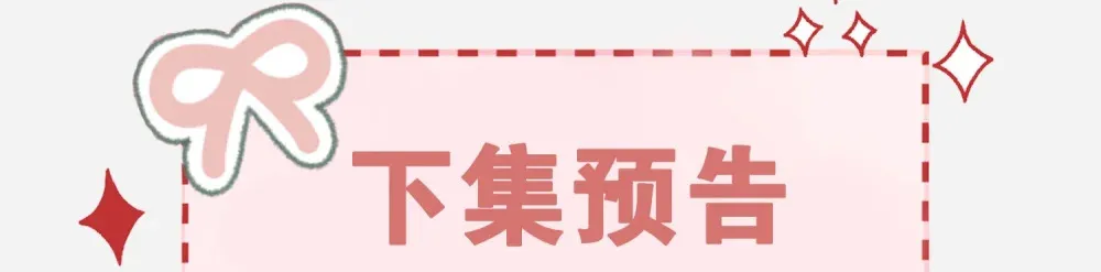 031 想要，就直说38