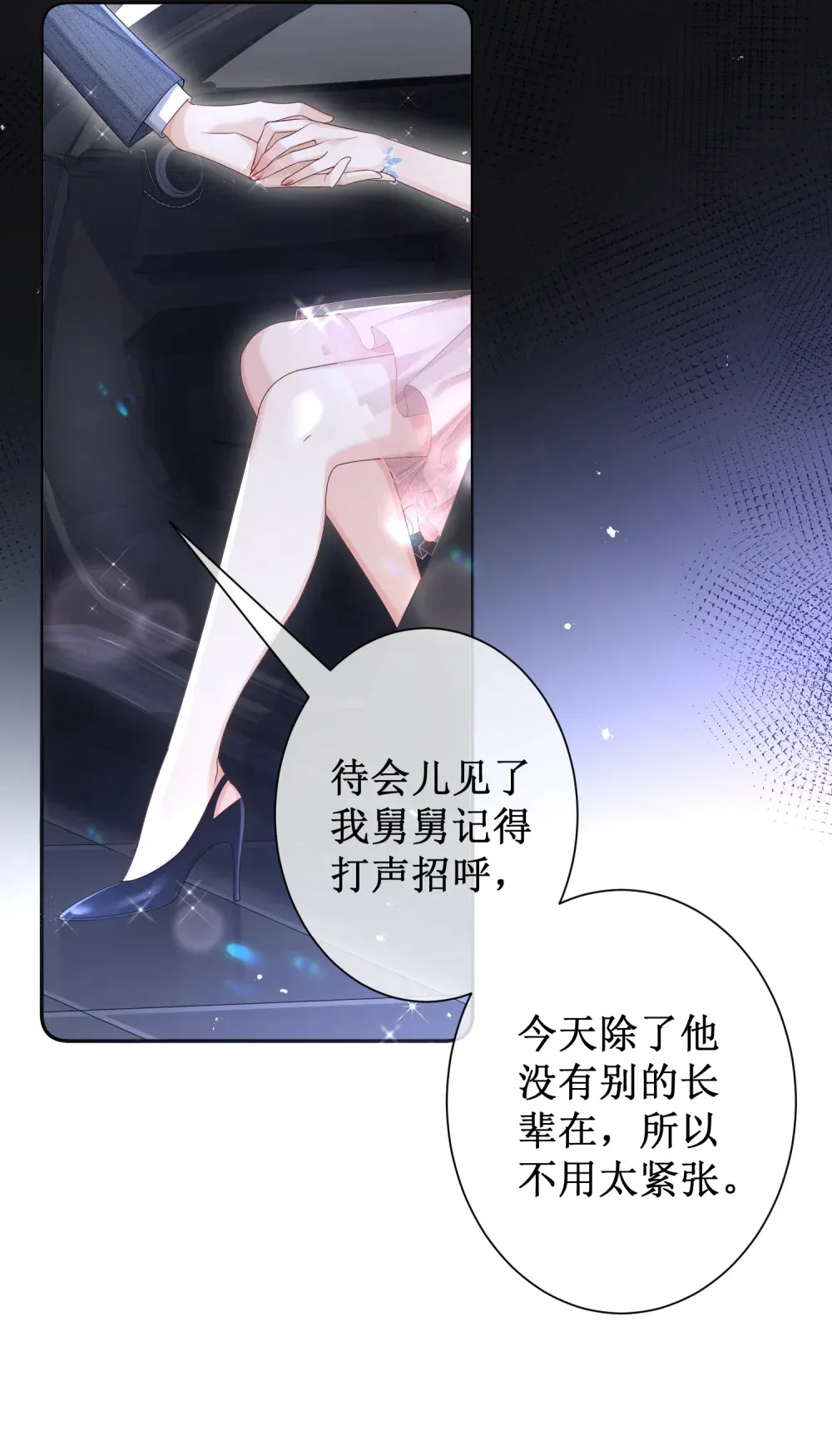 001 浴室里的强制爱77