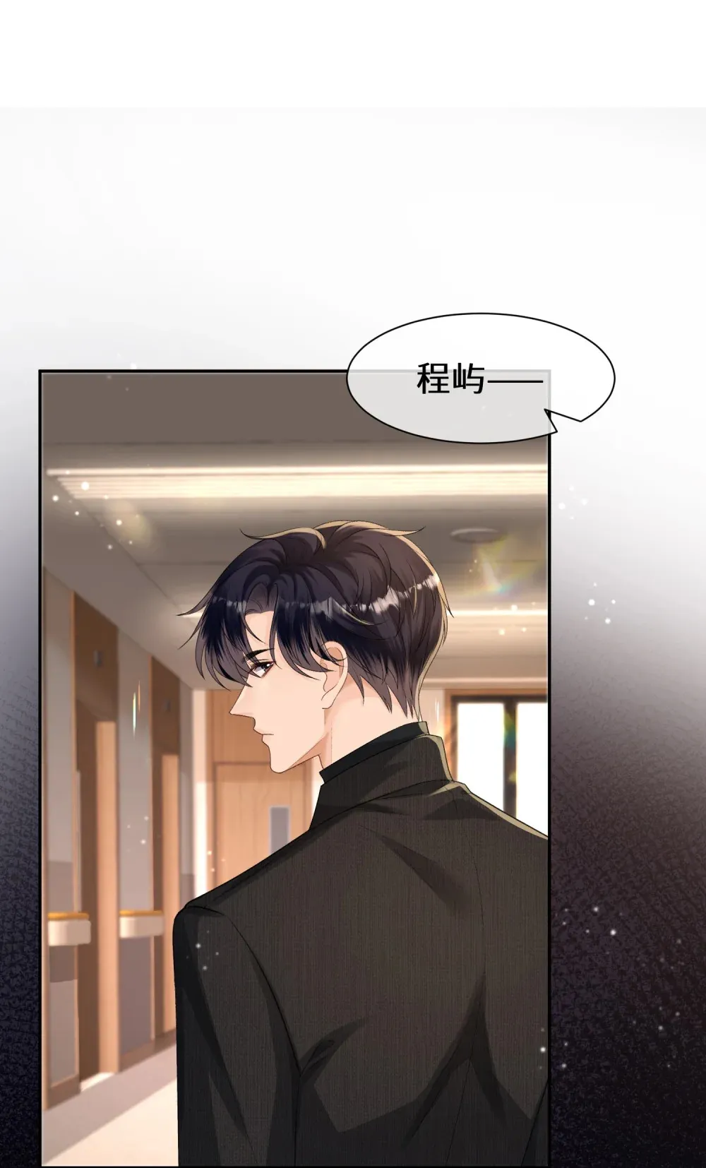015 情难自禁30