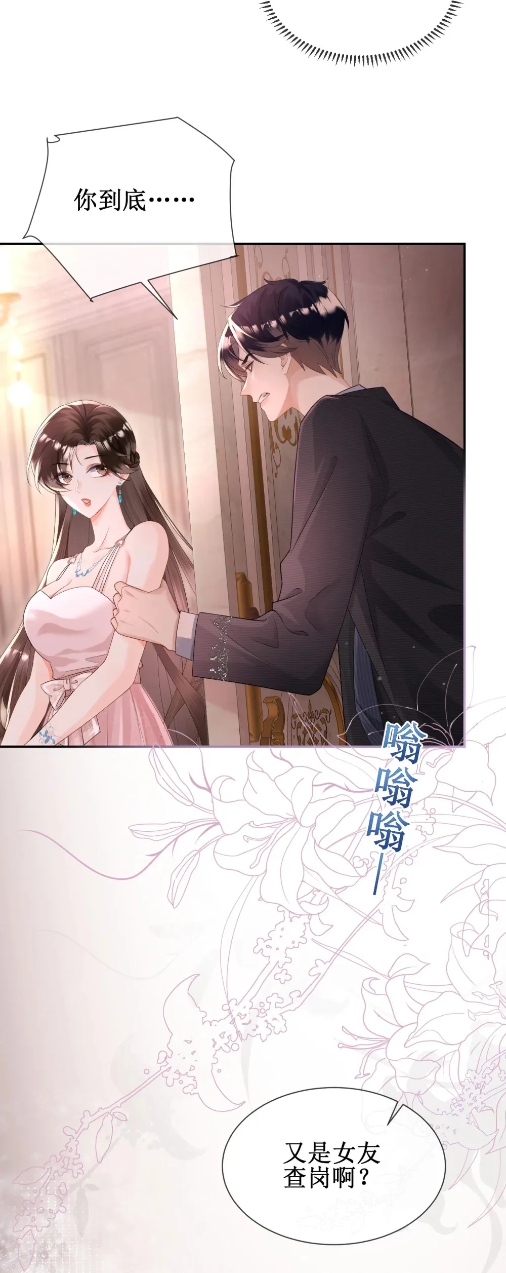 002 卫生间私会41
