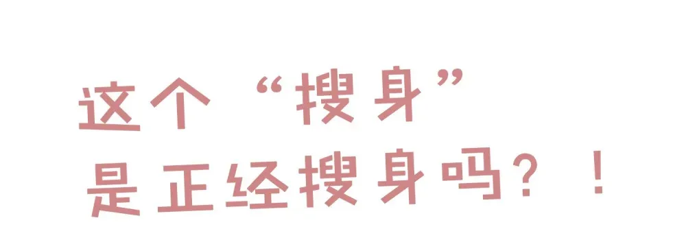 007 “特殊技能”46