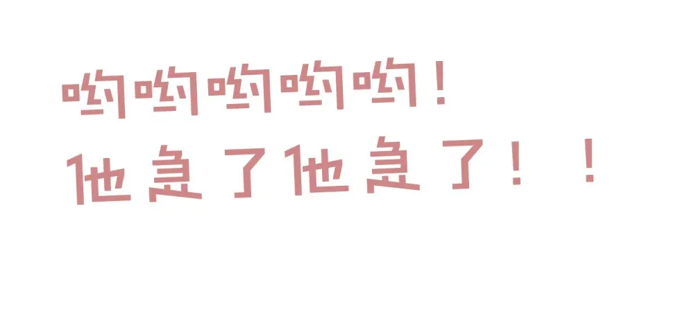 017 她的鱼塘50