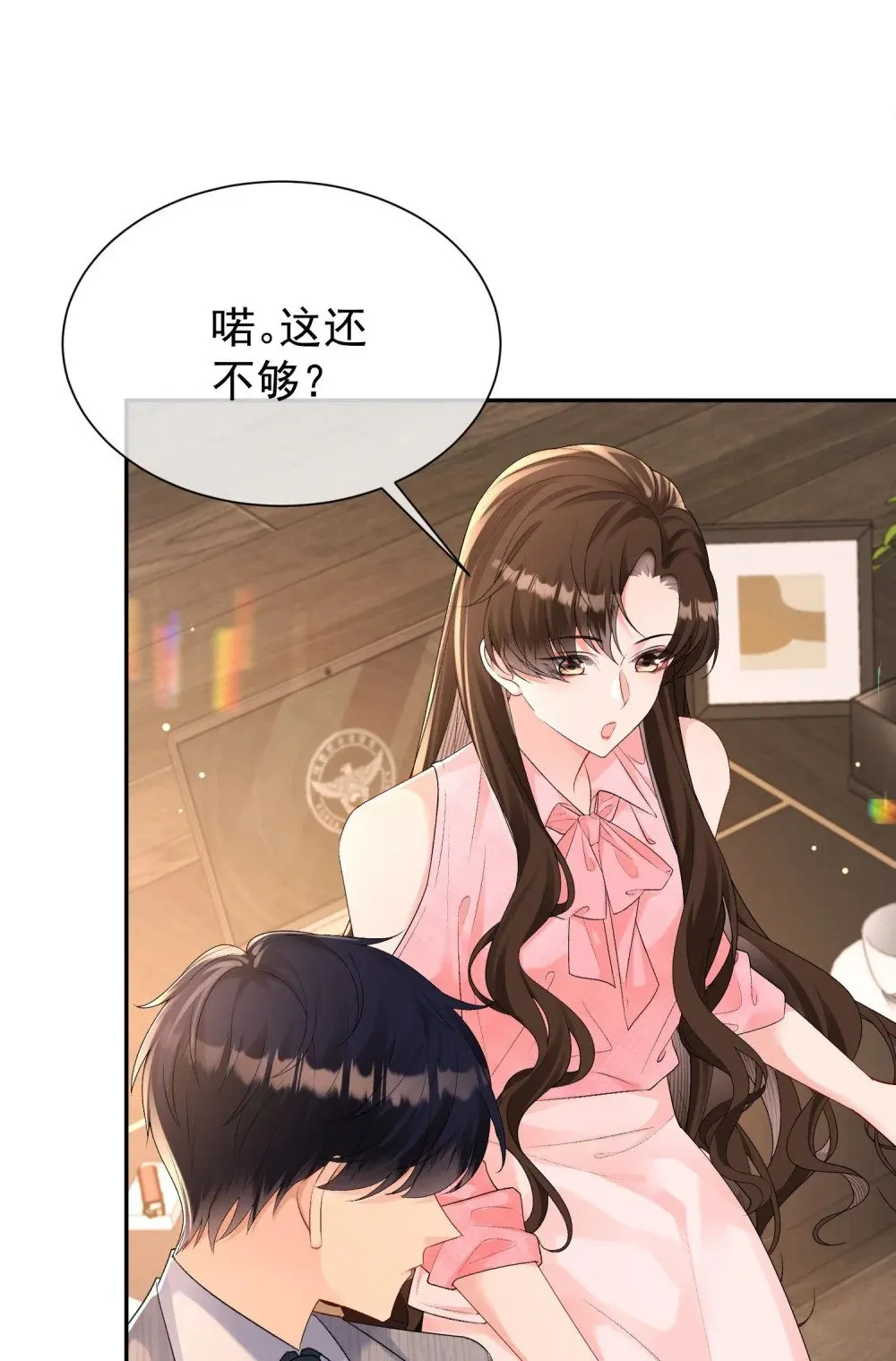 046 设局者到底是谁26