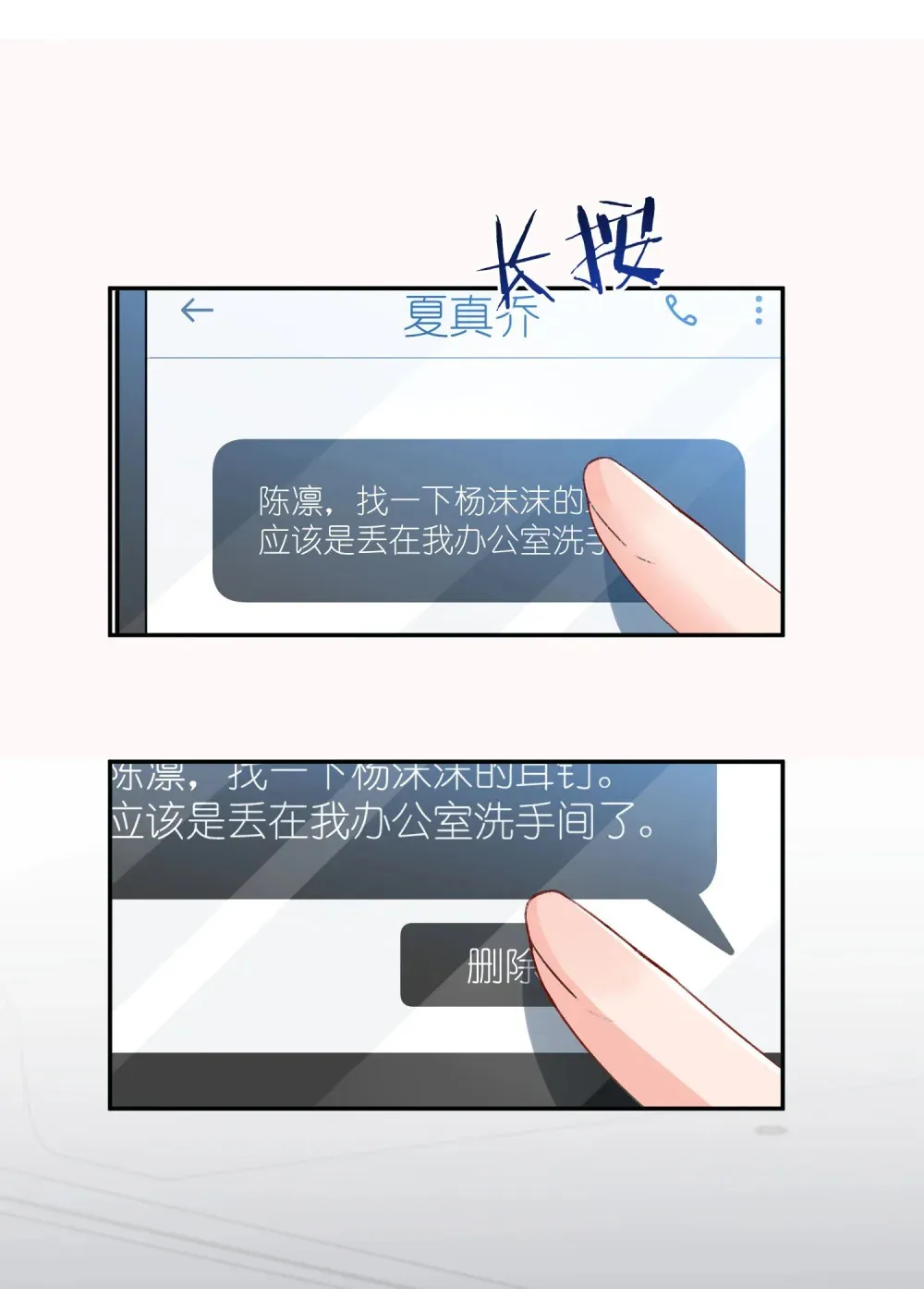 040 喜欢我的脚吗18